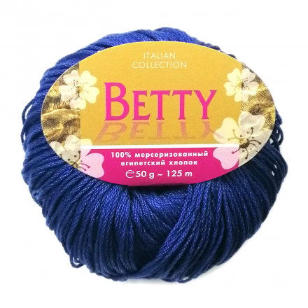 Betty (Weltus) 63 ярко синий, пряжа 50г