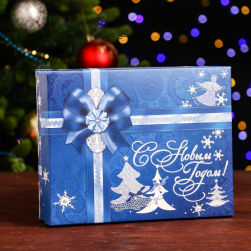 7063732 &quot;Подарочная коробка синяя&quot; коробка подарочная 23,5х6,5х18,7 см