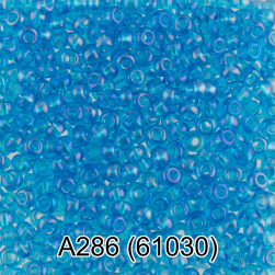 61030 (A286) голубой прозрачный круглый бисер Preciosa 5г