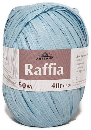 Raffia (Artland) 03 небесно-голубой 40г