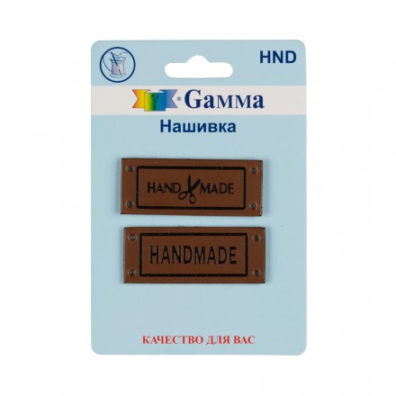 HND 03-1 handmade коричневый, нашивка &quot;handmade&quot; 2шт