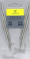SNM(G)-23/4 спицы носочные гибкие металл 4мм, 23см (3шт.)
