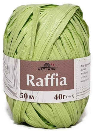 Raffia (Artland) 10 салат 40г