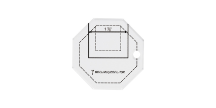 PPS-15 &quot;шестиугольник&quot; шаблон для пэчворка 6,5см х 6,5см