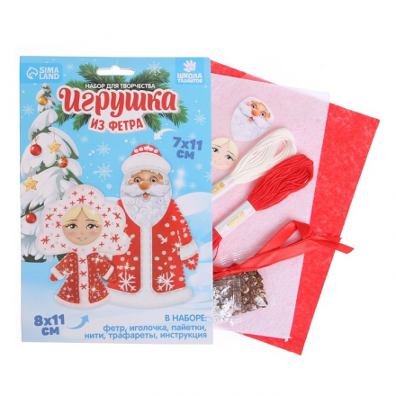 3599675 &quot;Дед мороз и Снегурочка&quot; набор для создания игрушки из фетра