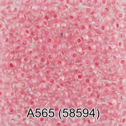58594 (А565) розовый круглый бисер Preciosa 5г