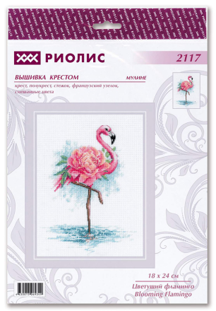 2117 &quot;Цветущий фламинго&quot; набор для вышивания крестом