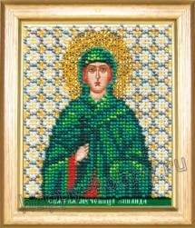 Б-1145 &quot;Икона святой мученицы Зинаиды&quot; набор для вышивания бисером