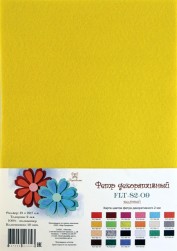 FLT-S2-09 фетр декоративный желтый 180г, 21х30см, 2мм