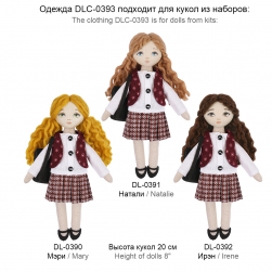 DLC-0393 &quot;Одежда для куклы. Школьная форма&quot; набор для шитья