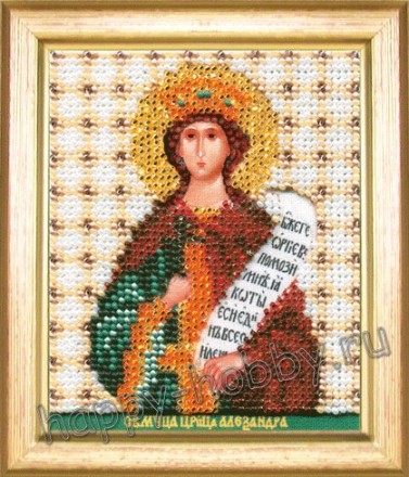 Б-1143 &quot;Икона святой мученицы царицы Александры&quot; набор для вышивания бисером