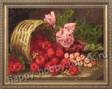 Схема вышивки «натюрморт с ягодами» (№593943)