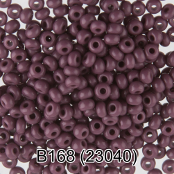 23040 (B168) т.лиловый непрозрачный бисер, 5г