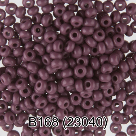 23040 (B168) т.лиловый круглый бисер Preciosa 5г