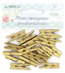 MPD-13 декоративные прищепки, цв.золото 18шт