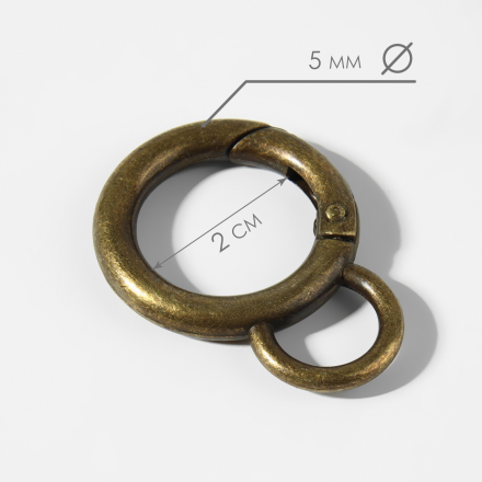 9767277 кольцо-карабин 42мм, d 30/20 мм, толщина 5 мм, 5 шт, цвет бронзовый