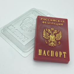 &quot;Паспорт РФ&quot; формочка для мыла