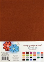 FLT-S2-19 фетр декоративный коричневый 180г, 21х30см, 2мм