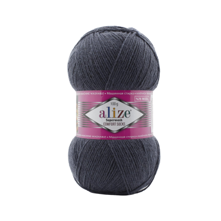 Superwash Wool (Alize) 872 темно синий, пряжа 100г