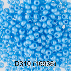 16936 (D310) синий круглый бисер Preciosa 5г