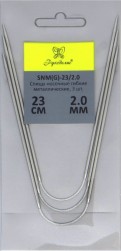 SNM(G)-23/2.0 спицы носочные гибкие металл 2,0мм, 23см (3шт.)