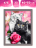 MCA1896 &quot;Коты и роза&quot; картина по номерам