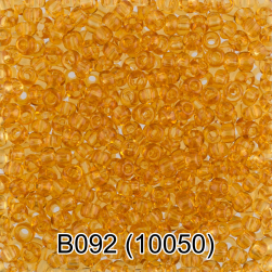10050 (B092) т.рыжий прозрачный бисер, 5г