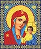 БИС 9015 &quot;Пресвятая Богородица Казанская&quot; основа для вышивки бисером