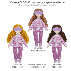 DLC-0395 &quot;Одежда для куклы. Пижамный комплект&quot; набор для шитья