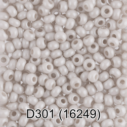 16249 (D301) св.серый непрозрачный бисер, 5г