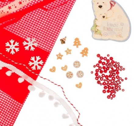2346467 &quot;Новогоднее удовольствие&quot; набор для шитья Декор для упаковки подарков