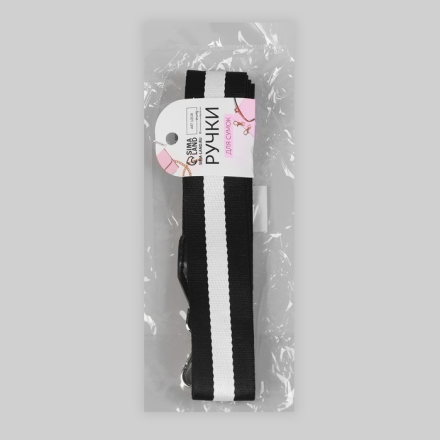 5077533 ручка для сумки с кожаной вставкой 140х3,8 см, цвет черно-белый