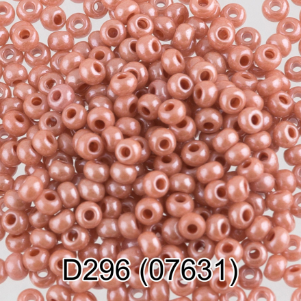 07631 (D296) бежевый круглый бисер Preciosa 5г