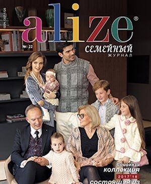 Журнал Alize №22 &quot;Семейная коллекция 2017-2018&quot;