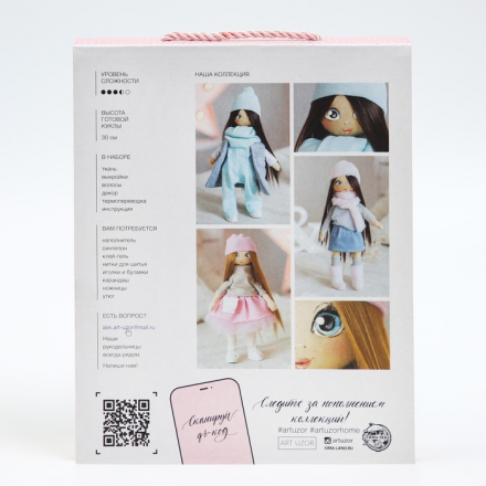 9197562 &quot;Молли&quot; набор для шитья куклы
