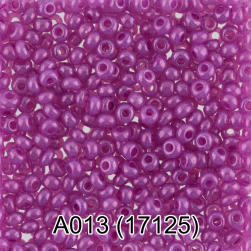 17125 (A013) сиреневый непрозрачный бисер, 5г