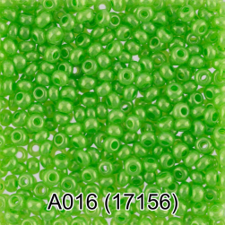 17156 (A016) зеленый непрозрачный бисер, 5г