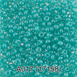 17158 (A017) бирюза, непрозрачный бисер, 5г