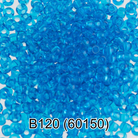 60150 (B120) св.синий круглый бисер Preciosa 5г