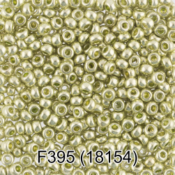 18154 (F395) фисташковый металлик, круглый бисер Preciosa 5г