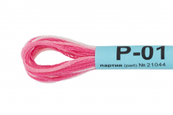 P-01 малиновый-св.розовый, нитки мулине меланж Gamma 8м