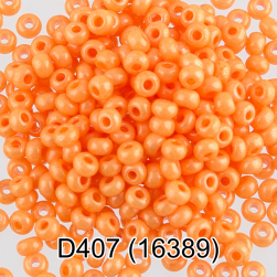 16389 (D407) оранжевый круглый бисер Preciosa 5г