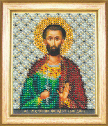 Б-1133 &quot;Икона святого мученика Феодота (Богдана)&quot; набор для вышивания бисером