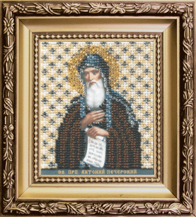 Б-1139 &quot;Икона святого преподобного Антония Печерского&quot; набор для вышивания бисером