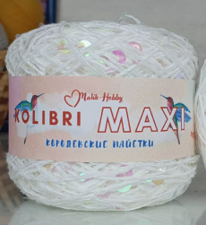 Kolibri maxi (Malik-Hobby) 155 белый с пайетками &quot;крылья стрекозы&quot;, пряжа 50г