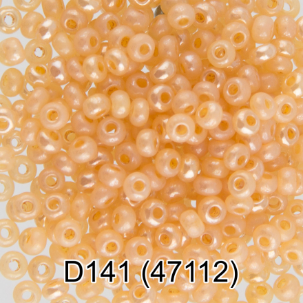 47112 (D141) т.кремовый перламутровый круглый бисер Preciosa 5г