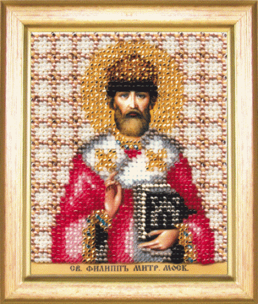 Б-1172 &quot;Икона святого Филиппа, митрополита Московского&quot; набор для вышивания бисером
