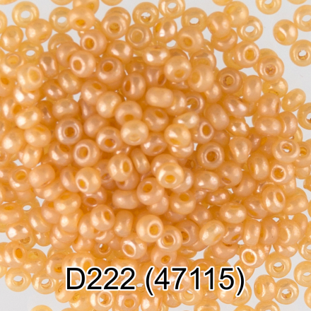 47115 (D222) т.кремовый круглый бисер Preciosa 5г